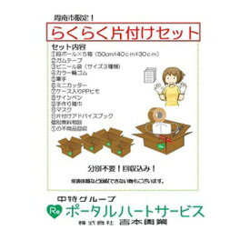 楽天市場 ビニール袋 40cm 30cmの通販