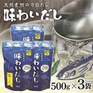 yӂ邳Ɣ[ŁzVRfނ̖\ 킢 500g×3 Y  VR  \ o` CV  z ő Lɂɂ   H F6L-019