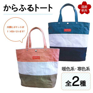 yӂ邳Ɣ[ŁzFIׂ遄ӂg[gi2F炨Iтj 42cm×32cm×35cm×}`17cm g[gobO F ΂ g[g obO Y  z F6L-160var