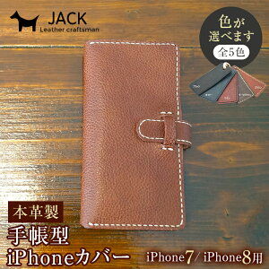 yӂ邳Ɣ[ŁzFIׂ遄 {v蒠^iPhoneJo[iiphone7Eiphone8pj Ykv X}z 蒠^ Jo[ iPhone iphone7 iphone8 {v U[ vi nhCh F6L-225var