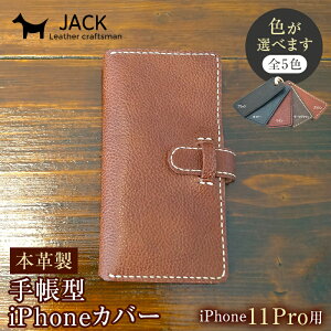 yӂ邳Ɣ[ŁzFIׂ遄 {v蒠^iPhoneJo[iiPhone11 Propj Ykv X}z 蒠^ Jo[ iPhone iPhone11 Pro {v U[ vi F6L-273var