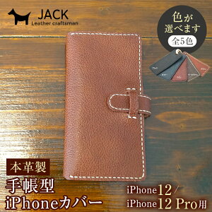 yӂ邳Ɣ[ŁzFIׂ遄 {v蒠^iPhoneJo[ iiPhone12EiPhone12Propj Ykv X}z 蒠^ Jo[ iPhone iPhone12 12Pro {v U[ vi F6L-309var