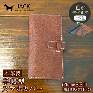 yӂ邳Ɣ[ŁzFIׂ遄 {v蒠^iPhoneJo[ iiPhoneSEi2E3pjYkv nhCh X}z 蒠^ Jo[ iPhone SE 2 3 v U[ vi F6L-327va