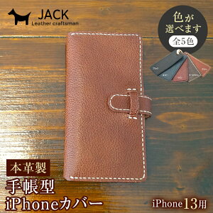 yӂ邳Ɣ[ŁzFIׂ遄 {v蒠^iPhoneJo[ iiPhone13pj Ykv nhCh X}z 蒠^ Jo[ iPhone iPhone13 {v U[ vi F6L-339var