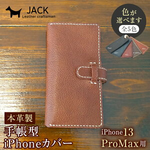 yӂ邳Ɣ[ŁzFIׂ遄 {v蒠^iPhoneJo[ iiPhone13ProMaxpj Ykv nhCh X}z 蒠^ Jo[ iPhone iPhone13ProMax {v U[ vi F6L-345var