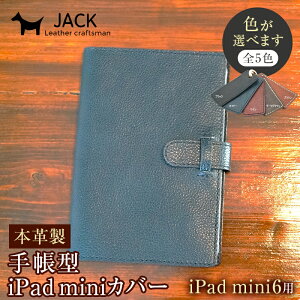 yӂ邳Ɣ[ŁzsFIׂt{v蒠^iPad miniJo[ iPad mini6p 5F iPad mini6 蒠^ Jo[ U[ {v vi F6L-394var