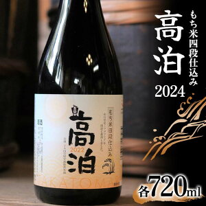 yӂ邳Ɣ[ŁzĎlid 2024 720ml n   { AR[  ӎ ƈ  蕨 Mtg F6L-411