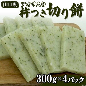 yӂ邳Ɣ[ŁzAIT n؂ 300g×4pbN  n  ؂ AIT  n O Hi F6L-654