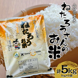 �y�ӂ邳�Ɣ[�Łz�˂��낤����̂��āi���̂��Ԃ����āj 5kg ���� ���̂��Ԃ� �����n �O���� �H�i F6L-1064