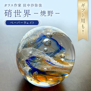 yӂ邳Ɣ[Łz_Mtgp^qKXƁ@cry[p[EFCguɐE[Ė[v Ɏq KX 蕨 Mtg F6L-1277var