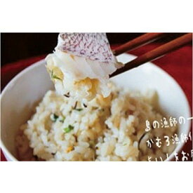 【ふるさと納税】一本釣り沖家室島セット