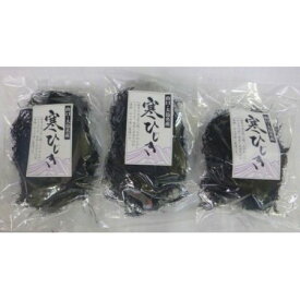 【ふるさと納税】 周防大島産 寒ひじき セット