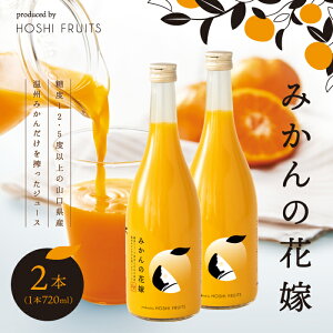 yӂ邳Ɣ[Łz݂̉ԉ produced by HOSHI FRUITS 2{yЃAf[zB-60 ւ̔zs