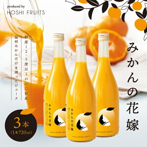 yӂ邳Ɣ[Łz݂̉ԉ produced by HOSHI FRUITS 3{yЃAf[zC-5 ւ̔zs