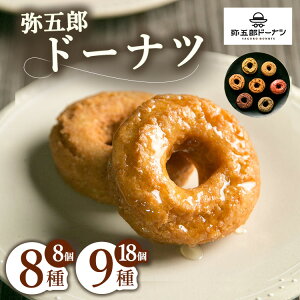 �y�ӂ邳�Ɣ[�Łz�y�I�ׂ�e�ʁz��ܘY�h�[�i�c 8�E18�Z�b�g