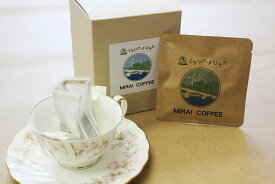 【ふるさと納税】【10袋セット】MIRAI COFFEE（未来コーヒー）10g×10袋≪内祝≫≪お礼≫≪ドリップバッグ≫≪珈琲専門店の豆≫≪珈琲豆≫
