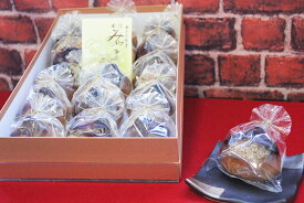 【ふるさと納税】周防みやま栗（大粒）15個入り≪配達日指定可能≫≪贈答用≫≪ギフト≫≪着日指定可能≫≪配達日時指定可能≫◆◆◆緊急支援・支援・生産者応援・御中元・お中元・母の日・母の日参り・お供え・栗まんじゅう・栗饅頭