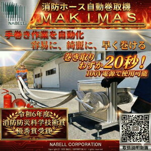 yӂ邳Ɣ[Łzh hz[X @ MAKIMAS }L}X hc