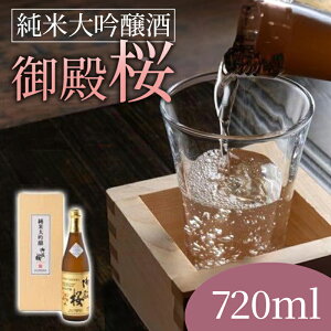 yӂ邳Ɣ[Łz { đ a 720ml   v[g Mtg   ӎ ~