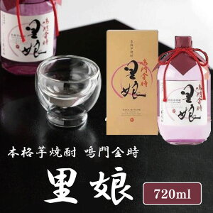 yӂ邳Ɣ[Łz Ē Ē Mtg 720ml ȂƋ ܂ {iĒ ܈     AR[ ̓ ̓ v[g Mtg 蕨   Ε ƒp 