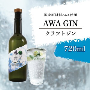 yӂ邳Ɣ[Łz NtgW { AWA GIN NtgW 720ml 1{ ؓ䂸 R gӒ    AR[ k {^jJ ʔ s[ bN  \[_犄 Y 