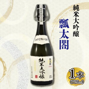 yӂ邳Ɣ[Łz {   720ml 1{ Z} đ Mtg Zbg y { Rc v[g Mtg 蕨  ƈ ӎ  Ε ̓  N hgz