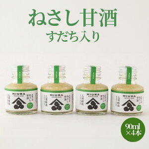 yӂ邳Ɣ[Łz Î  90ml × 4{ ܂     ʏ` L@ Y mAR[ Ȃ qmqJ W[X V[xbg hN pbN {g Ε N  ӂ