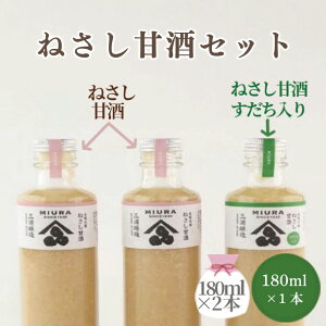 yӂ邳Ɣ[Łz ˂ÎZbg Î180ml×2{ 180ml×1{ Î Zbg ܂     ʏ` L@ Y mAR[ Ȃ qmqJ W[X V[xbg h