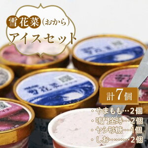 yӂ邳Ɣ[Łz ACX Zbg  120ml × 7 i܂   V jHה 4 wV[ ԍ ACXN[ fU[g َq  lߍ킹 l  Z