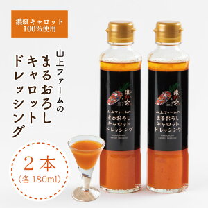 yӂ邳Ɣ[Łz ɂ񂶂 hbVO 360mL ( 180ml × 2{ )   Zbg T_ \[X ZgLbg