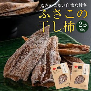 yӂ邳Ɣ[Łz `  ` ӂ̊` 100g × 2 ʕ t[c fU[g { G H lC Mtg v[g  蕨  Ε ƒp Hi 
