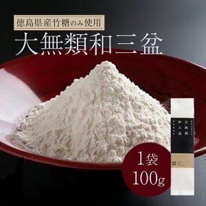 yӂ邳Ɣ[Łz aO~  100g 喳ޘaO~  َq aَq mَq َq I XC[c  Mtg  蕨 ƒp  Ε 