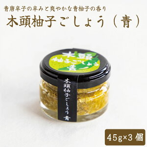 yӂ邳Ɣ[Łz MqӞ 45g×3 䂸 傤  hq ؓMq   M[U Lq Ă Xe[L Ă ǂ  ` h  s[ ʎ ʏ`  N  ӂ邳  ؓ