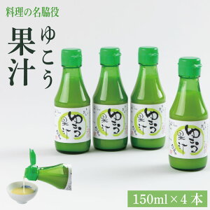 yӂ邳Ɣ[Łz  ʏ` 600ml ( 150ml × 4{ ) 䂱  z^e  T[  Ԃ ܂ Ȃ  hg  ^ Xe[L  ؓ { ߂   pX^ H Lq