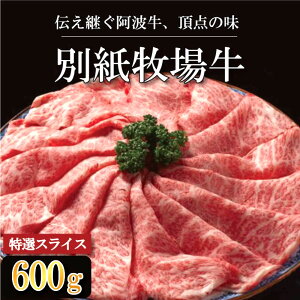 yӂ邳Ɣ[Łz  Ă Ԃ g 600g јa a   ɂ I Ԑg ~ XCX Mtg   ~   ʎ qꋍ