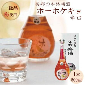 yӂ邳Ɣ[Łz ~ h 500ml 16x   n ~   bN      N Mtg lC   R ̖{i~uz[zPLhv
