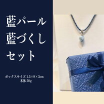 楽天市場】徳島 藍染（ジュエリー・アクセサリー）の通販