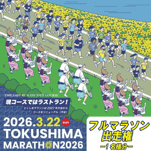 �y�ӂ邳�Ɣ[�Łz �}���\�� �o���� �Ƃ����܃}���\�� 2026 1���� ���� �g��� �}���\����� �����i�[ �G���g���[ �Q���� �̌� �^�� �����j���O �W���M���O �g���x�� ���s �h�� �ό� ���g�x�� 