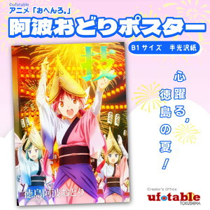 yӂ邳Ɣ[Łz |X^[ Aj fUC uւBv gǂ |X^[ }`A\r ufotable