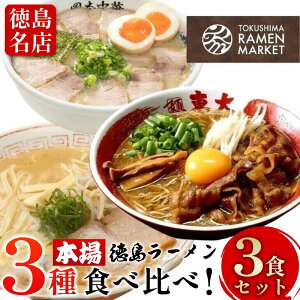 �y�ӂ邳�Ɣ[�Łz �������[���� 3�H �Z�b�g ��� �X�[�v �t�� ���� ���{���� �O�� �Ⓚ ���[���� �����n���[���� ���[�����Z�b�g �� �`���[�V���[ �� ���t�� �؃o���� ���؂��� �x�߂��� �� 