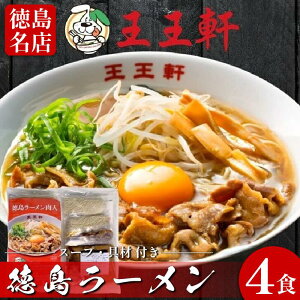 �y�ӂ邳�Ɣ[�Łz �������[���� �I�ׂ� 2�H 4�H ��� �X�[�v �t�� ������ ����񂯂� �Ⓚ ���[���� �����n���[���� ���[�����Z�b�g �؃o�� �� ���؂��� �x�߂��� �� ���� �� �ɍ��� �؍� �Z