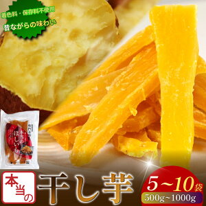 �y�ӂ邳�Ɣ[�Łz �{���̊����� 500g~1kg ������ �������� ���܂��� ������ ������ �X�C�[�c ���َq ����� �ق����� ����� �a�َq ���Y ����� �l�C ������ ������