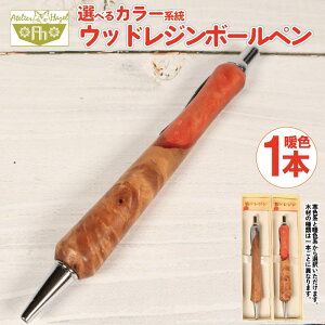 �y�ӂ邳�Ɣ[�Łz �{�[���y�� �E�b�h ���W�� ���H �؎��{�[���y�� ��i�� ���F�n �g�F�n �I�ׂ�J���[ ���܂��� ���� �͂��Ă���� ���y���� ������ ���g�s �Έ䒬 �A�g���G�w�[�[��