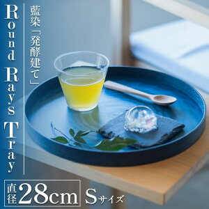 yӂ邳Ɣ[Łz ~ Round Rays Tray  STCY ڂ g[ Y ؐgC H M ~ ڂ Lb` 䏊 G a ڂ CeA Lb` H|i i |i ؍Hi `