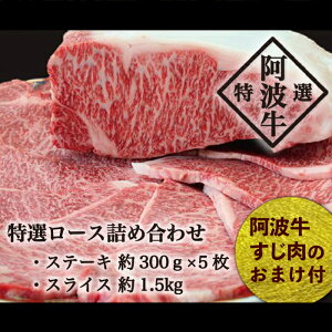 阿波牛 牛肉の人気商品 通販 価格比較 価格 Com