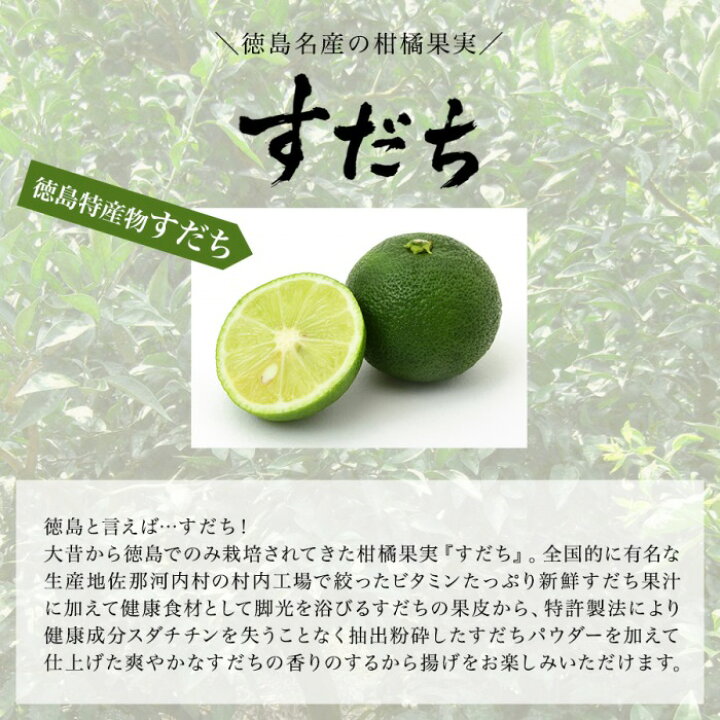 テレビで話題 ふるさと納税 A002a 阿波尾鶏 阿波すだち鶏 スモークハム詰め合わせ 計3本 徳島県徳島市 Rmladv Com Br テレビで話題 ふるさと納税 A002a 阿波尾鶏 阿波すだち鶏 スモークハム詰め合わせ 計3本 徳島県徳島市 Rmladv Com Br
