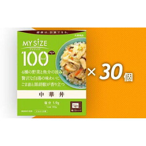 yӂ邳Ɣ[Łz100kcal}CTCY@ؘ 30