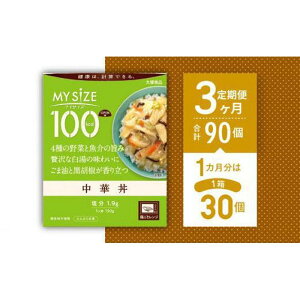 yӂ邳Ɣ[Łzy֑S3z100kcal}CTCY@ؘ30×3@v90