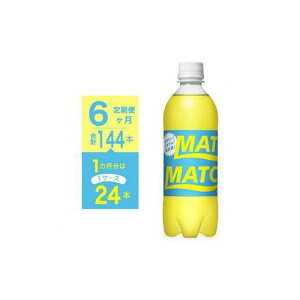 yӂ邳Ɣ[Łzy֑S6z}b` MATCH 500ml×24{ v144{ Y_ Y_ r^~Y_ Y_ \[_\ | Y_   ybg{g Y_ hN 蕨 h{ r^~ lC 