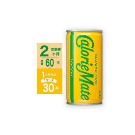 【ふるさと納税】【定期便全2回】カロリーメイト リキッド フルーツミックス味200ml×30本（1ケース）計60本 | バランス 飲料 栄養剤　栄養 ドリンク まとめ買い 徳島 人気 おすすめ 送料無料